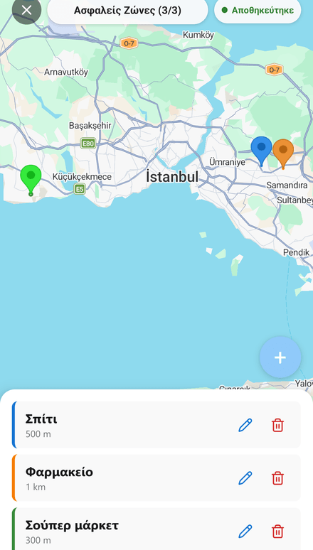 Ασφαλείς ζώνες πάνω στον χάρτη